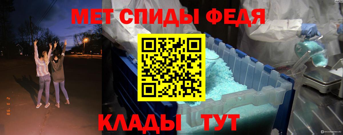 Амфетамин  АМФЕТАМИН  Вход с VPN  Верхняя Салда  АМФЕТАМИН VHQ 