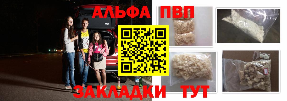 Alfa_PVP СК Верхняя Салда