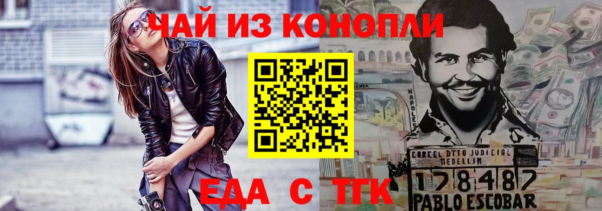 Верхняя Салда  Печенье с ТГК конопля  Вход с VPN 