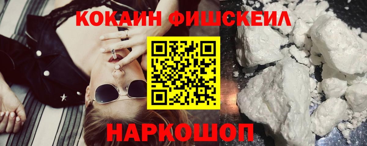 Верхняя Салда  COCAIN Эквадор  КОКАИН Боливия  Вход с VPN 