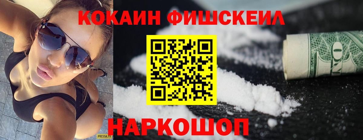 Cocaine VHQ Верхняя Салда