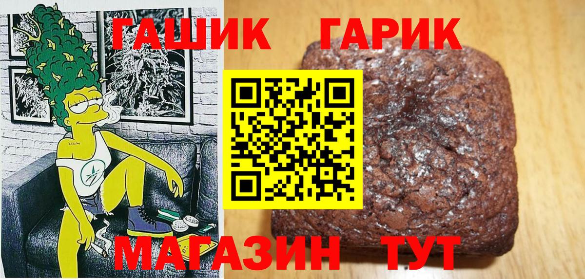 Codein  Вход с VPN  Купить наркотики цена  Мефедрон кристаллы  Альфа ПВП СК кристаллы  Верхняя Салда  COCAIN  Гашиш 