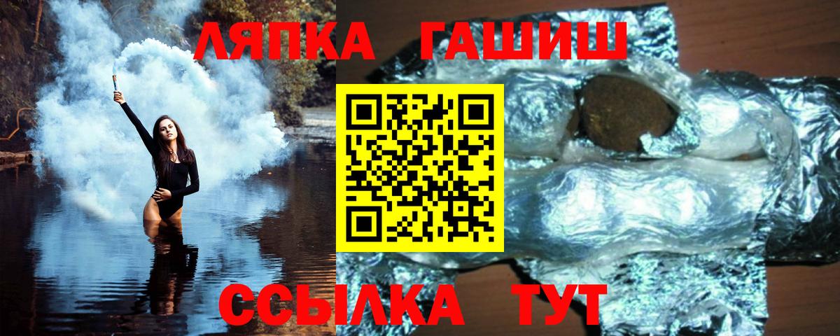Гашиш Premium  ГАШИШ  Верхняя Салда  где продают   Вход с VPN 