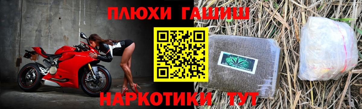 ГАШИШ убойный Верхняя Салда
