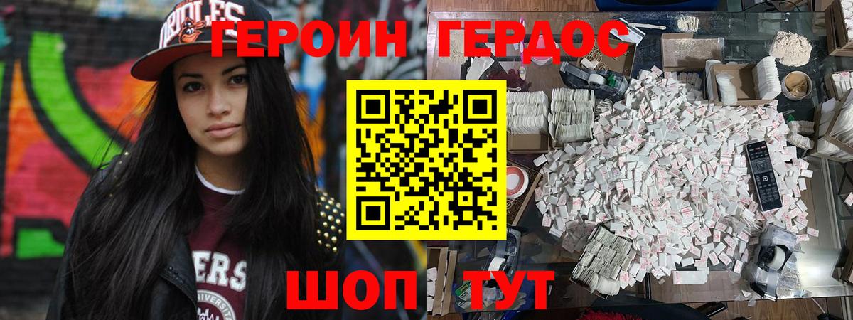 Верхняя Салда  Героин афганец  Героин  Вход с VPN 
