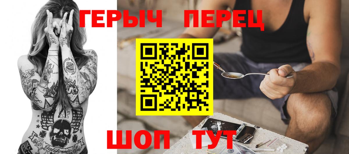 Героин Heroin Верхняя Салда