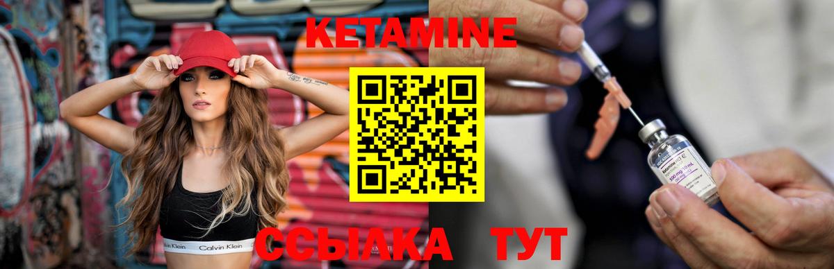 КЕТАМИН ketamine  КЕТАМИН VHQ  Верхняя Салда  Вход с VPN 