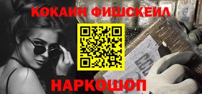гашишное масло Малгобек