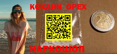 гашишное масло Малгобек