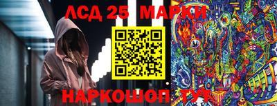 прущие грибы Мариинск