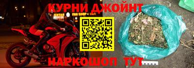 гашишное масло Малгобек