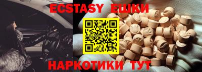 прущие грибы Мариинск