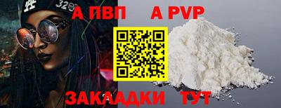 мефедрон мука Ликино-Дулёво
