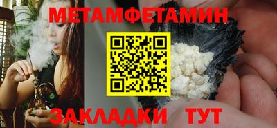 прущие грибы Мариинск