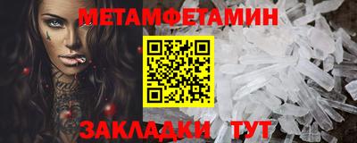 прущие грибы Мариинск