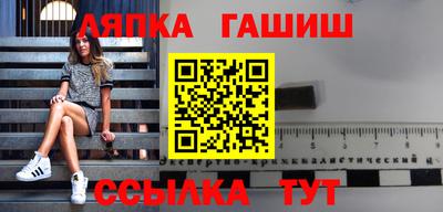 гашишное масло Малгобек