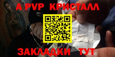 гашишное масло Малгобек
