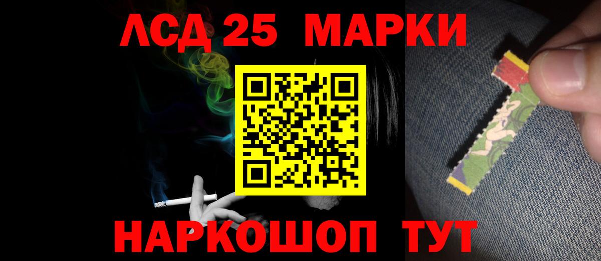Лсд 25 экстази кислота  LSD-25 экстази ecstasy  KRAKEN ONION  Вход с VPN  Верхняя Салда  ЛСД экстази 