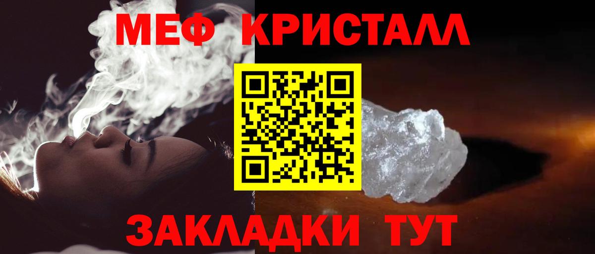 Меф мука Верхняя Салда