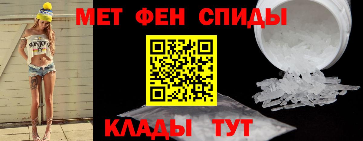 NBOMe Верхняя Салда