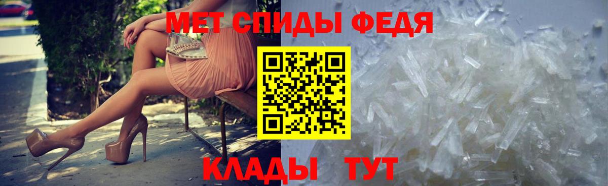 Метамфетамин Декстрометамфетамин 99.9%  Вход с VPN  Верхняя Салда  Метамфетамин Декстрометамфетамин 99.9% 
