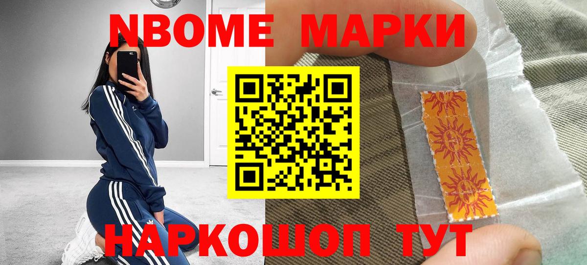 Верхняя Салда  где купить наркоту  Вход с VPN  Марки N-bome 1500мкг 