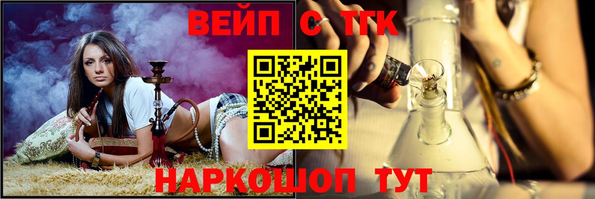 Дистиллят ТГК гашишное масло Верхняя Салда