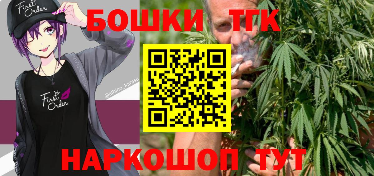 МАРИХУАНА VHQ  Шишки марихуана VHQ  Вход с VPN  Верхняя Салда  Каннабис VHQ  Шишки марихуана LSD WEED 